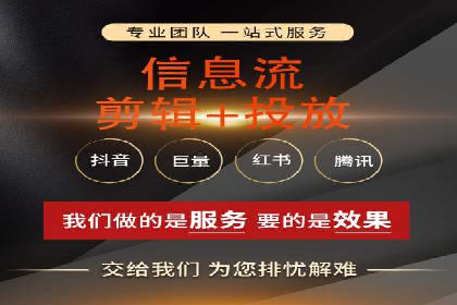 深度解析百度推广代理商的广告创意策略
